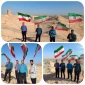 برگزاری آیین کوهنوردی آموزشکده ملی مهارت شریف ابرکوه،  با عنوان 