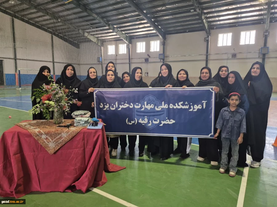 برگزاری مسابقات ورزشی آمادگی جسمانی و دارت ویژه کارکنان آموزشکده ملی مهارت دختران یزد به مناسبت هفته معلم
 5