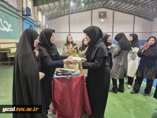 برگزاری مسابقات ورزشی آمادگی جسمانی و دارت ویژه کارکنان آموزشکده ملی مهارت دختران یزد به مناسبت هفته معلم
 7
