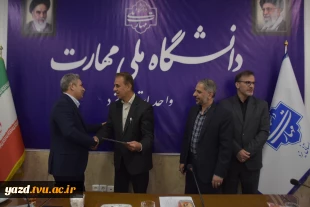 برگزاری مراسم تکریم و معارفه رئیس حراست دانشگاه ملی مهارت استان یزد 7