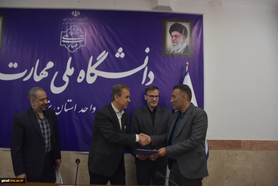 برگزاری مراسم تکریم و معارفه رئیس حراست دانشگاه ملی مهارت استان یزد 4