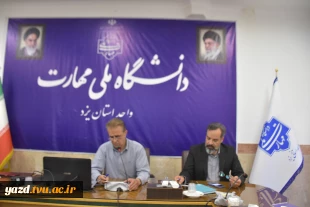 برگزاری جلسه ریاست دانشگاه ملی مهارت استان یزد با اعضای هیئت علمی دانشگاه 5