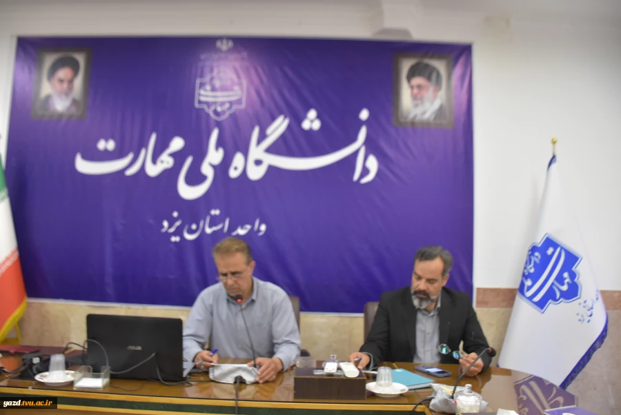 برگزاری جلسه ریاست دانشگاه ملی مهارت استان یزد با اعضای هیئت علمی دانشگاه 5
