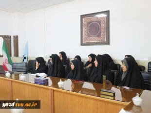 برگزاری نخستین نشست هم‌اندیشی کارکنان در سال ۱۴۰۵ در آموزشکده ملی مهارت دختران میبد
 3
