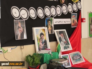 برگزاری مراسم دومین سالگرد شهادت شهید آیت‌الله سید ابراهیم رئیسی و سایر شهدای پرواز اردیبهشت، با حضور پرشور کارکنان آموزشکده ملی مهارت دختران میبد 5