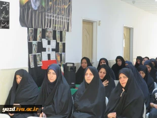 برگزاری مراسم دومین سالگرد شهادت شهید آیت‌الله سید ابراهیم رئیسی و سایر شهدای پرواز اردیبهشت، با حضور پرشور کارکنان آموزشکده ملی مهارت دختران میبد 6