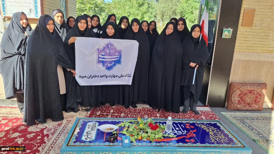 هم‌زمانی عزای آل‌الله و غرورآفرینی آزادسازی خرمشهر؛ تجلی ارادت کارکنان آموزشکده ملی مهارت دختران میبد
 2