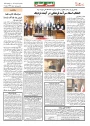 روزنامه پیمان یزد