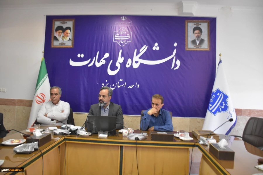 دیدار و گفتگوی صمیمانه رئیس دانشگاه ملی مهارت استان یزد با رؤسای مراکز تابعه؛ تأکید بر رفع موانع و پیشبرد اهداف دانشگاهی 5