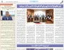 روزنامه جهان بین 2 خرداد 1405