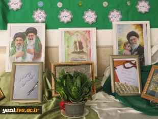 فضا سازی باشکوه عید غدیر و آغاز روزشمارعید بزرگ شیعیان در آموزشکده ملی مهارت دختران میبد 2