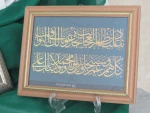 فضا سازی باشکوه عید غدیر و آغاز روزشمارعید بزرگ شیعیان در آموزشکده ملی مهارت دختران میبد 4