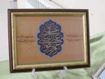 فضا سازی باشکوه عید غدیر و آغاز روزشمارعید بزرگ شیعیان در آموزشکده ملی مهارت دختران میبد 5