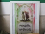 فضا سازی باشکوه عید غدیر و آغاز روزشمارعید بزرگ شیعیان در آموزشکده ملی مهارت دختران میبد 6
