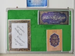 فضا سازی باشکوه عید غدیر و آغاز روزشمارعید بزرگ شیعیان در آموزشکده ملی مهارت دختران میبد 7