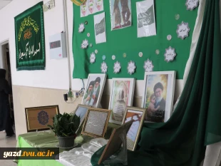 فضا سازی باشکوه عید غدیر و آغاز روزشمارعید بزرگ شیعیان در آموزشکده ملی مهارت دختران میبد 8