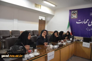 برگزاری کارگاه آموزشی خودمراقبتی زنان ویژه بانوان شاغل در دانشگاه ملی مهارت استان یزد 4