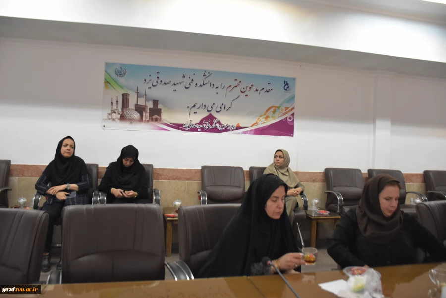 برگزاری کارگاه آموزشی خودمراقبتی زنان ویژه بانوان شاغل در دانشگاه ملی مهارت استان یزد 5