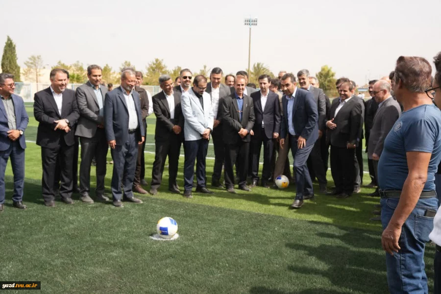 بهره‌برداری از زمین چمن مصنوعی  درآموزشکده شهید بهشتی اردکان 6
