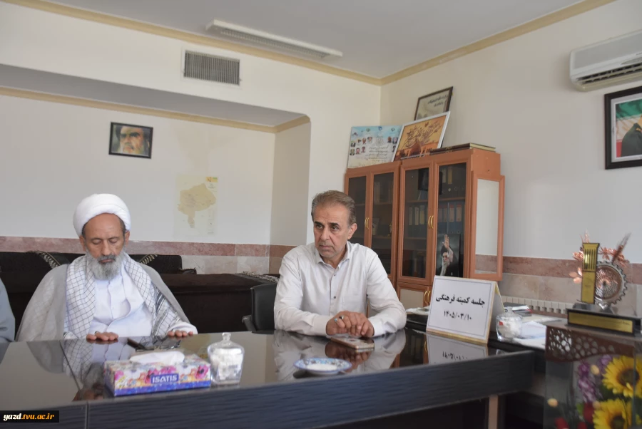برگزاری جلسه کمیته فرهنگی دانشگاه ملی مهارت یزد با محوریت مسائل فرهنگی و جشن غدیر 2
