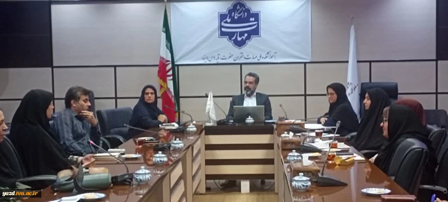 نشست مدیران گروه‌های آموزشی جهت تعیین تکلیف برنامه درسی هفته‌های پایانی ترم در آموزشکده ملی مهارت دختران یزد
 4