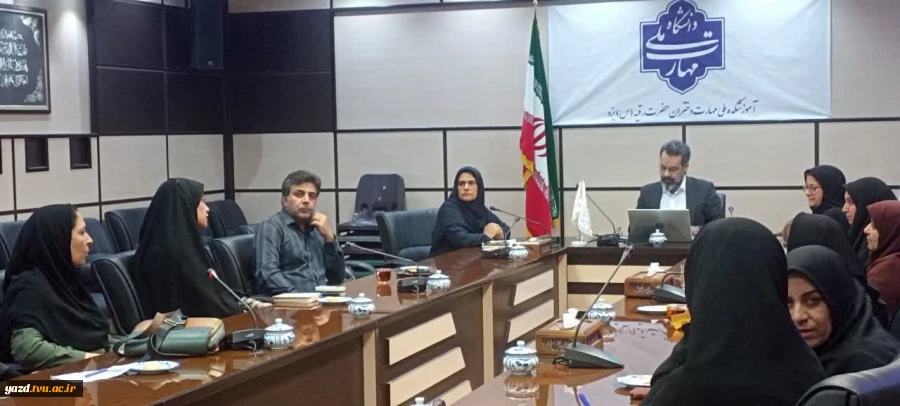 نشست مدیران گروه‌های آموزشی جهت تعیین تکلیف برنامه درسی هفته‌های پایانی ترم در آموزشکده ملی مهارت دختران یزد
 5
