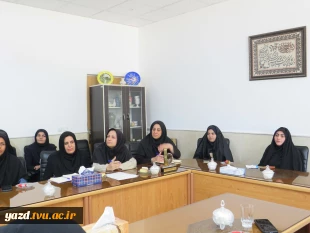 برگزاری جلسه شورای آموزشی با حضور معاونت آموزشی پژوهشی استان در آموزشکده ملی مهارت دختران میبد
 7