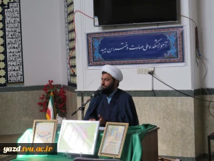 برگزاری آیین «چهارشنبه‌های علوی» ویژه کارکنان به مناسبت عید مباهله در آموزشکده ملی مهارت دختران میبد
 2