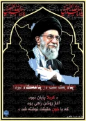 طراحی پوستر با موضوع «جنگ تحمیلی سوم» در آموزشکده ملی مهارت دختران میبد
 2