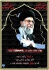 طراحی پوستر با موضوع «جنگ تحمیلی سوم» در آموزشکده ملی مهارت دختران میبد
 2