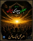 طراحی پوستر با موضوع «جنگ تحمیلی سوم» در آموزشکده ملی مهارت دختران میبد
 8