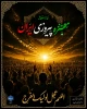 طراحی پوستر با موضوع «جنگ تحمیلی سوم» در آموزشکده ملی مهارت دختران میبد
 8