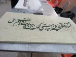 کلاس‌های عملی وتئوری- عملی دانشگاه ملی مهارت - آموزشکده دختران میبد، به صورت حضوری برگزار گردید
 3