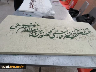 کلاس‌های عملی وتئوری- عملی دانشگاه ملی مهارت - آموزشکده دختران میبد، به صورت حضوری برگزار گردید
 3
