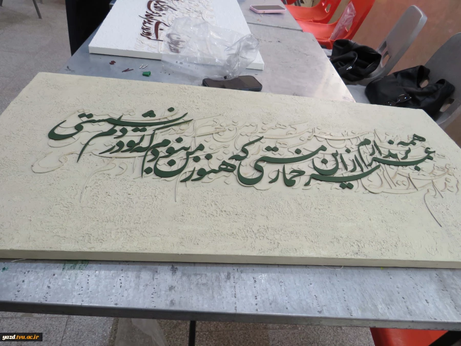 کلاس‌های عملی وتئوری- عملی دانشگاه ملی مهارت - آموزشکده دختران میبد، به صورت حضوری برگزار گردید
 3