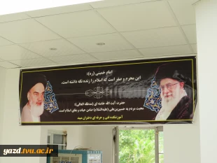 فضاسازی آموزشکده ملی مهارت دختران میبدهمزمان با ماه محرم
 5