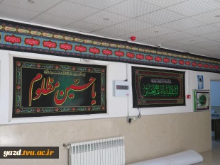 فضاسازی آموزشکده ملی مهارت دختران میبدهمزمان با ماه محرم
 6