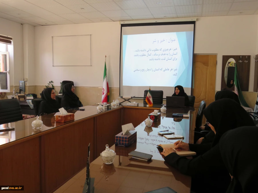 برگزاری کرسی آزاداندیشی با موضوع «فلسفه خیر و شر در عالم ناسوت» در آموزشکده ملی مهارت دختران میبد
 9