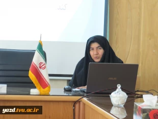 برگزاری کرسی آزاداندیشی با موضوع «فلسفه خیر و شر در عالم ناسوت» در آموزشکده ملی مهارت دختران میبد
 10