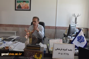 برگزاری نشست شورای فرهنگی دانشگاه ملی مهارت استان یزد با محوریت تبیین برنامه‌های آتی 5