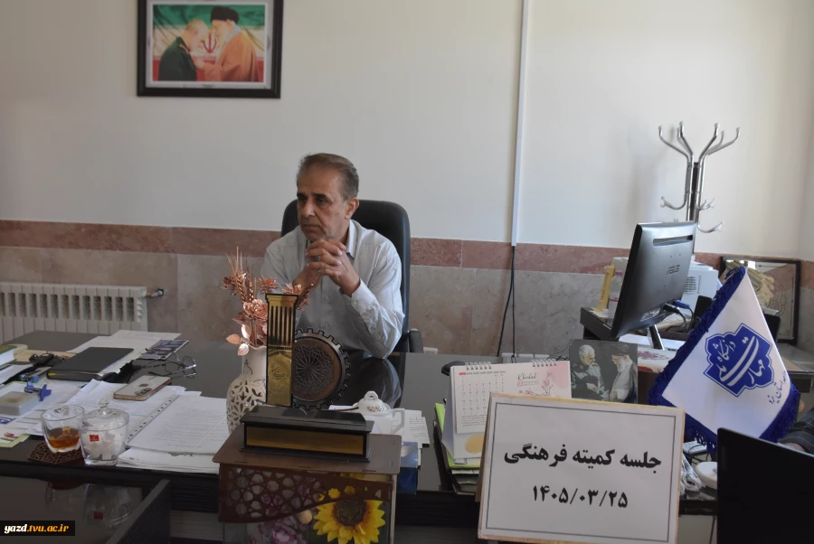 برگزاری نشست شورای فرهنگی دانشگاه ملی مهارت استان یزد با محوریت تبیین برنامه‌های آتی 5