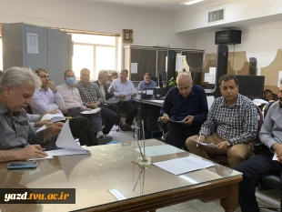 نشست هماهنگی معاونت آموزشی دانشگاه ملی مهارت استان یزد برای برگزاری مطلوب امتحانات پایان ترم 3