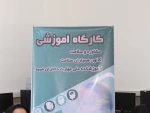 برگزاری کارگاه آموزشی «هنر همدلی و مدیریت تعارض» ویژه سرپرستان خوابگاه
 3