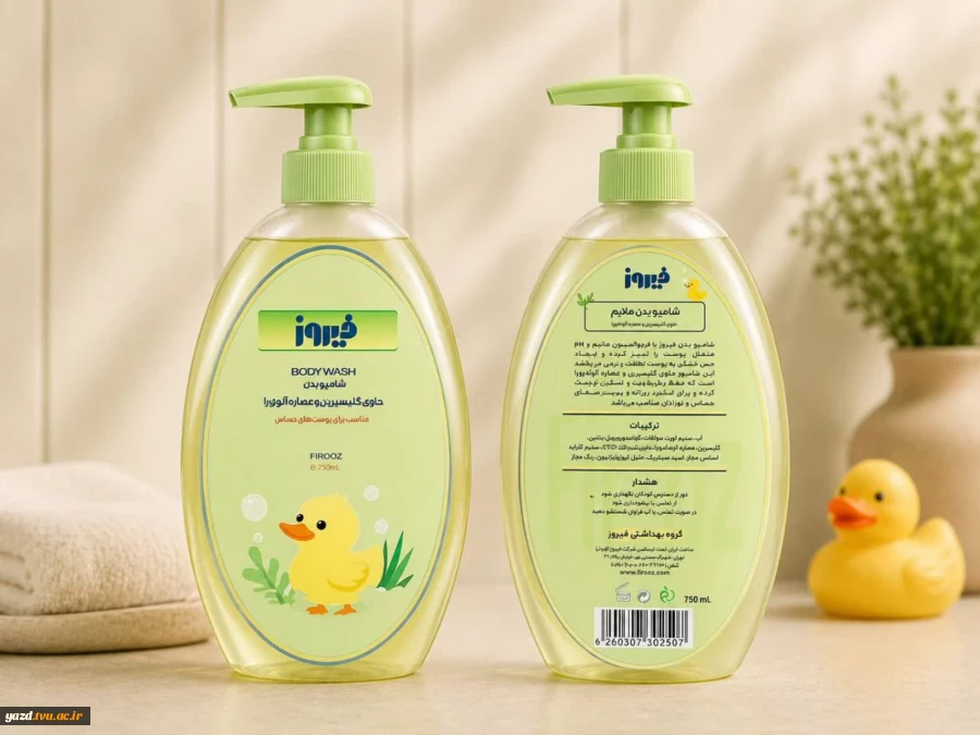 طراحی خلاقانه لیبل و بسته‌بندی محصولات توسط دانشجویان ترم ششم کارشناسی پیوسته آموزشکده ملی مهارت دختران میبد
 9