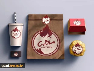 طراحی خلاقانه لیبل و بسته‌بندی محصولات توسط دانشجویان ترم ششم کارشناسی پیوسته آموزشکده ملی مهارت دختران میبد
 20