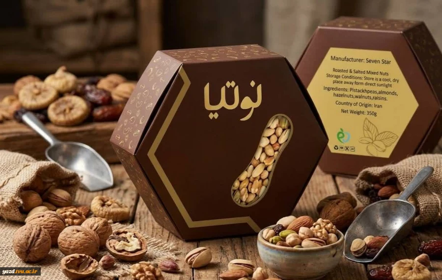 طراحی خلاقانه لیبل و بسته‌بندی محصولات توسط دانشجویان ترم ششم کارشناسی پیوسته آموزشکده ملی مهارت دختران میبد 6