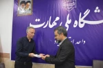 برگزاری جلسه کمیته منتخب آموزشی دانشگاه ملی مهارت استان یزد 8