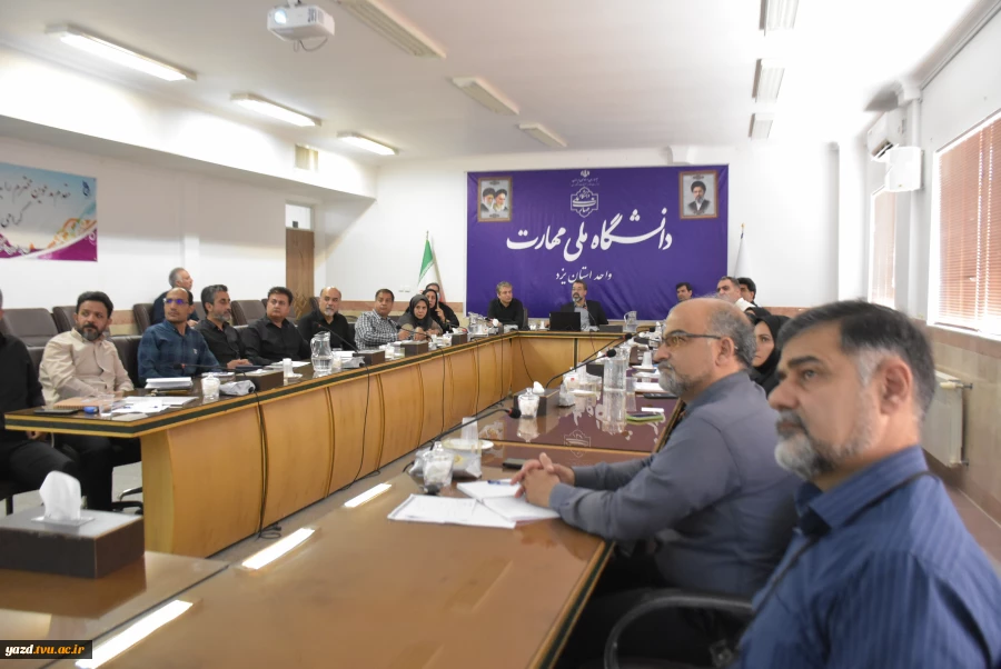 جلسه کمیته منتخب آموزشی دانشگاه ملی مهارت استان یزد 2