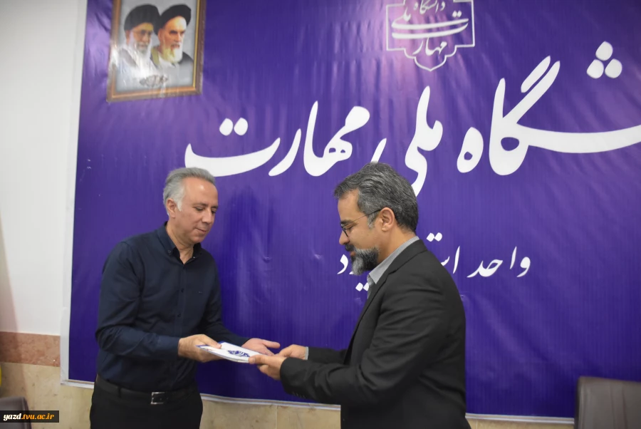 جلسه کمیته منتخب آموزشی دانشگاه ملی مهارت استان یزد 7