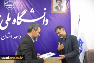 جلسه کمیته منتخب آموزشی دانشگاه ملی مهارت استان یزد 8